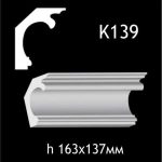 Карниз потолочный из гипса AGips К139