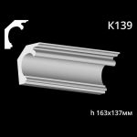 Карниз потолочный из гипса AGips К139 — изображение 3