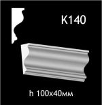 Карниз потолочный из гипса AGips К140