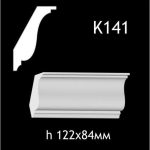 Карниз потолочный из гипса AGips К141