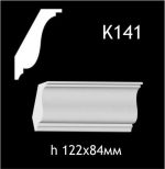 Карниз потолочный из гипса AGips К141