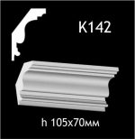 Карниз потолочный из гипса AGips К142