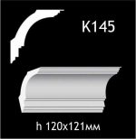 Карниз потолочный из гипса AGips К145