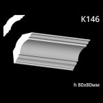 Карниз потолочный из гипса AGips К146 — изображение 3