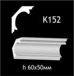 Карниз потолочный из гипса AGips К152