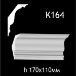 Карниз потолочный из гипса AGips К164