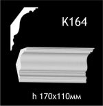 Карниз потолочный из гипса AGips К164