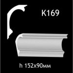 Карниз потолочный из гипса AGips К169
