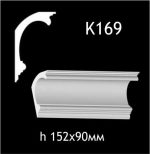 Карниз потолочный из гипса AGips К169