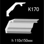 Карниз потолочный из гипса AGips К170