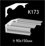 Карниз потолочный из гипса AGips К173