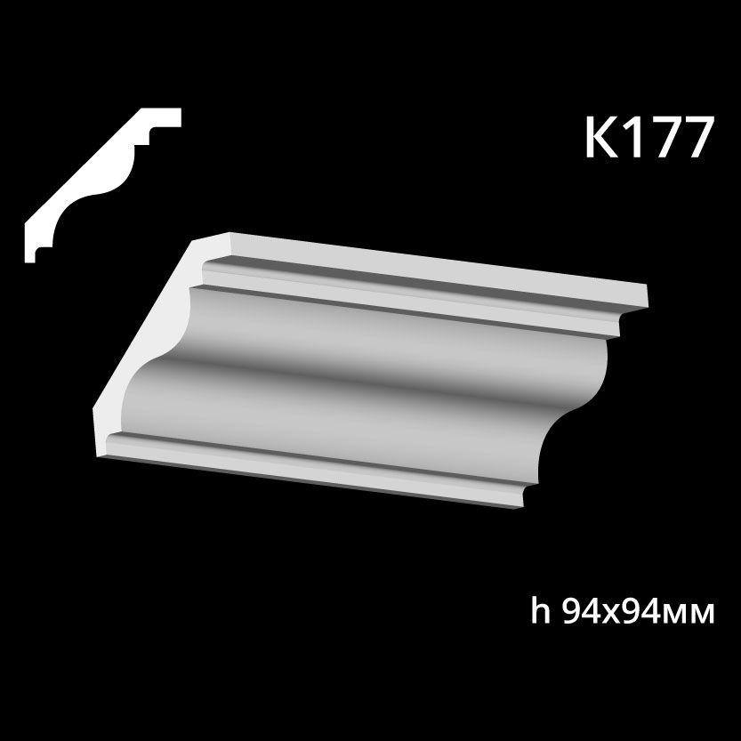 Карниз потолочный из гипса AGips К177 — изображение 3