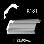 Карниз потолочный из гипса AGips К181