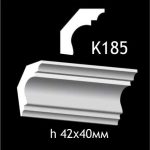 Карниз потолочный из гипса AGips К185