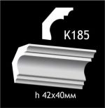 Карниз потолочный из гипса AGips К185