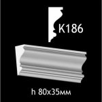 Карниз потолочный из гипса AGips К186