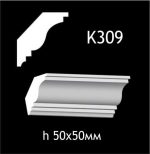 Карниз потолочный из гипса AGips К309