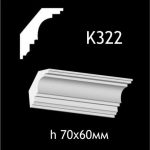 Карниз потолочный из гипса AGips К322