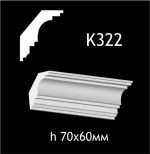 Карниз потолочный из гипса AGips К322