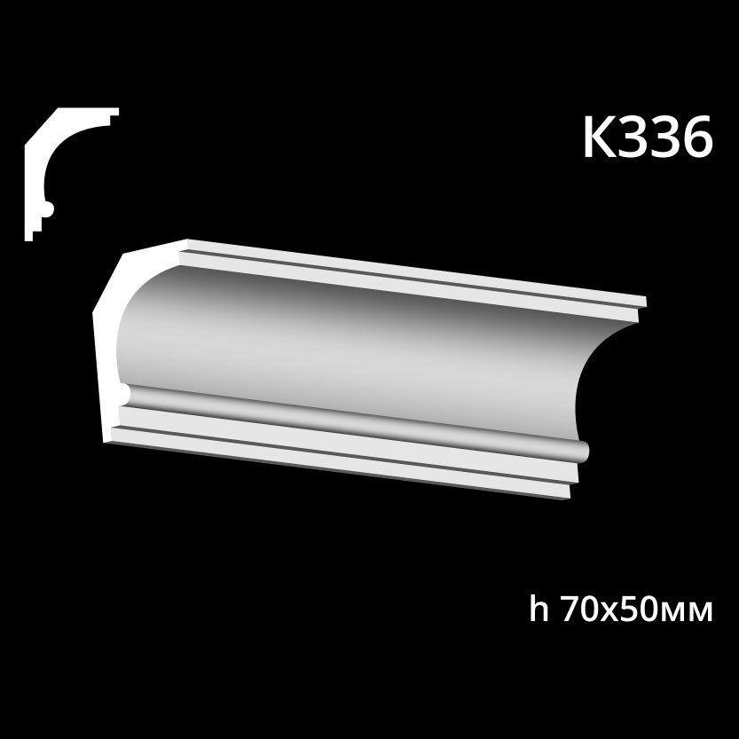 Карниз потолочный из гипса AGips К336 — изображение 1