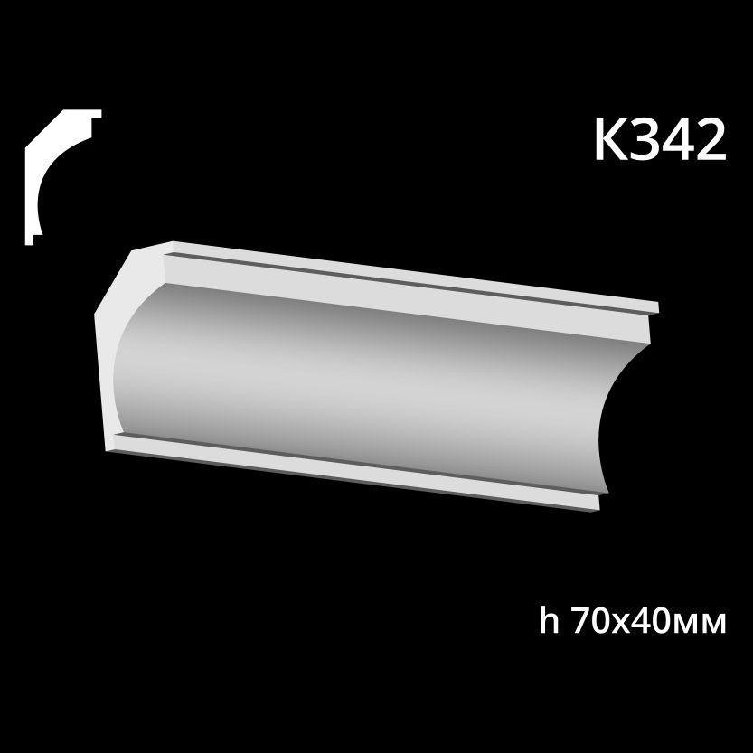 Карниз потолочный из гипса AGips К342 — изображение 1