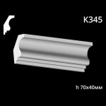 Карниз потолочный из гипса AGips К345