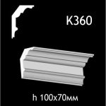 Карниз потолочный из гипса AGips К360