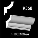 Карниз потолочный из гипса AGips К368