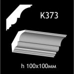 Карниз потолочный из гипса AGips К373