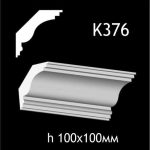 Карниз потолочный из гипса AGips К376