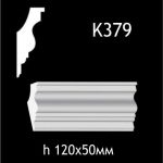 Карниз потолочный из гипса AGips К379