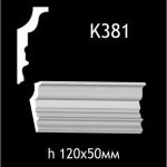 Карниз потолочный из гипса AGips К381