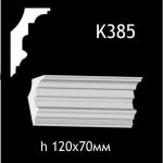 Карниз потолочный из гипса AGips К385