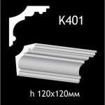 Карниз потолочный из гипса AGips К401
