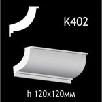 Карниз потолочный из гипса AGips К402