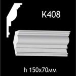 Карниз потолочный из гипса AGips К408