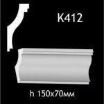 Карниз потолочный из гипса AGips К412