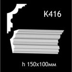 Карниз потолочный из гипса AGips К416