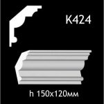Карниз потолочный из гипса AGips К424