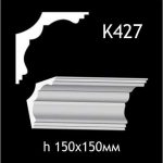 Карниз потолочный из гипса AGips К427