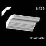 Карниз потолочный из гипса AGips К429