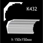 Карниз потолочный из гипса AGips К432