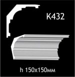 Карниз потолочный из гипса AGips К432