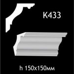 Карниз потолочный из гипса AGips К433