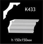 Карниз потолочный из гипса AGips К433
