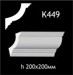 Карниз потолочный из гипса AGips К449