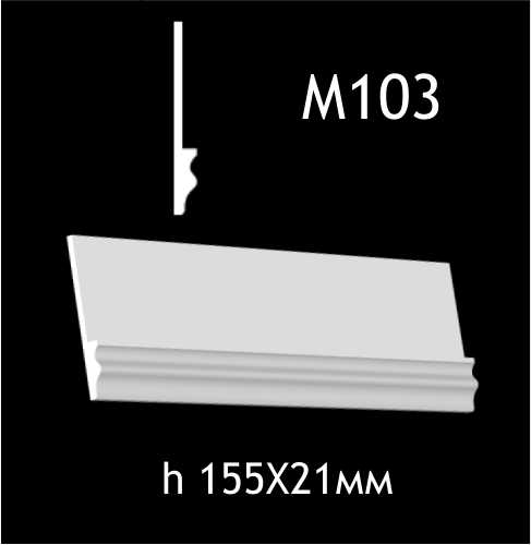 Гипсовый молдинг M103 — изображение 1