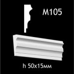 Гипсовый молдинг M105