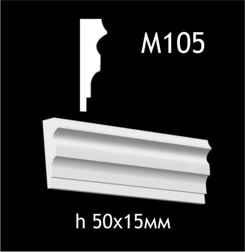 Гипсовый молдинг M105 — изображение 1