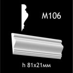 Гипсовый молдинг M106